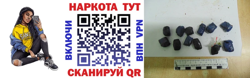 Магазин наркотиков Костерёво Каннабис  А ПВП  Гашиш  МЕФ 