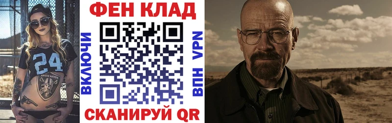 Амфетамин Розовый  закладка  Костерёво 