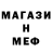 Метадон мёд Maciek Wucow