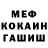КЕТАМИН VHQ Konstantin Katsadze