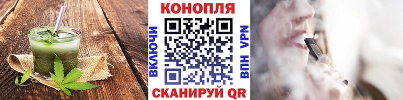 как найти закладки  Костерёво  Canna-Cookies конопля 