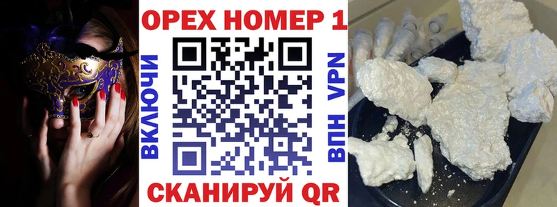 Кокаин Колумбийский Костерёво