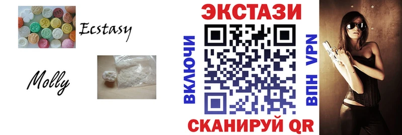 Ecstasy mix  купить закладку  Костерёво 