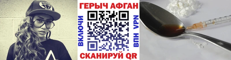 Героин VHQ  Костерёво 