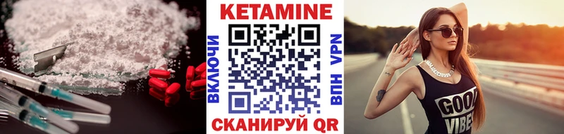 закладка  Костерёво  Кетамин ketamine 