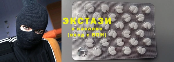 спайс Белокуриха