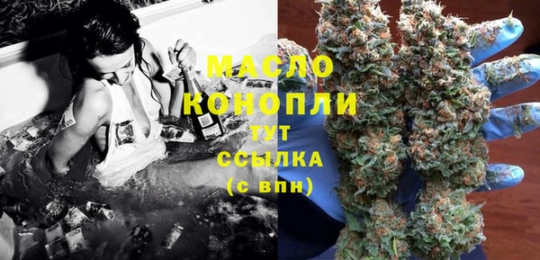 спайс Белокуриха