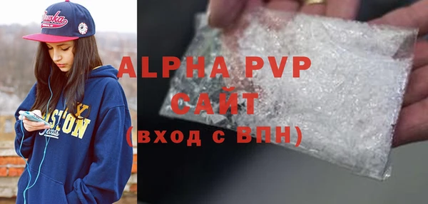 спайс Белокуриха