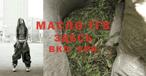 спайс Белокуриха