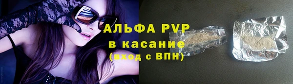спайс Белокуриха