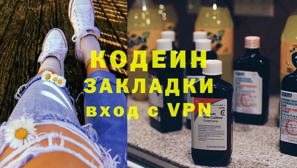 кокаин премиум Белоозёрский
