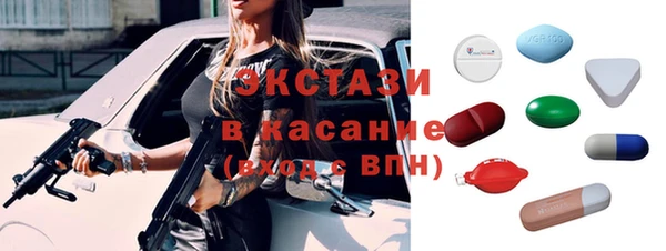 прущие грибы Беломорск