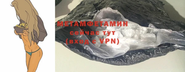 спайс Белокуриха