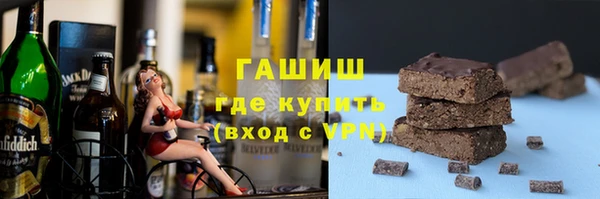 спайс Белокуриха