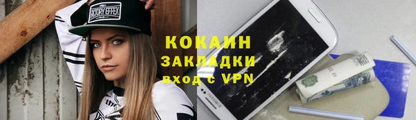 кокаин премиум Белоозёрский