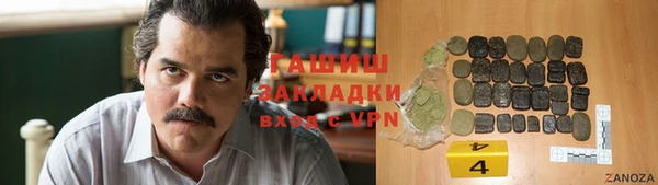 кокаин премиум Белоозёрский