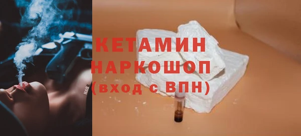 кокаин премиум Белоозёрский