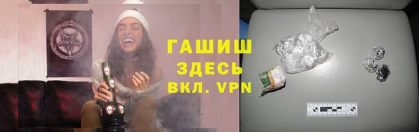 кокаин премиум Белоозёрский