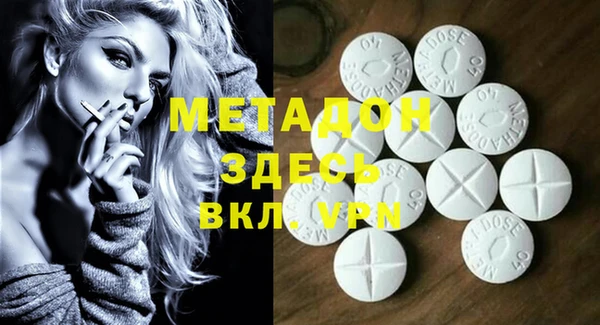 спайс Белокуриха