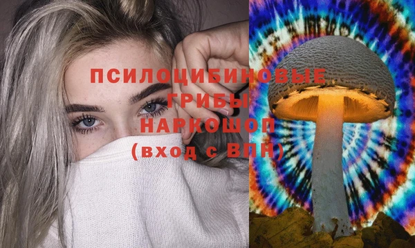 кокаин премиум Белоозёрский