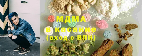спайс Белокуриха