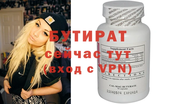 спайс Белокуриха
