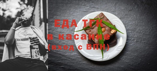 прущие грибы Беломорск