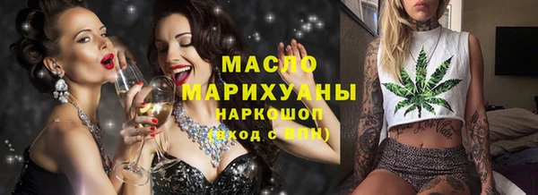 прущие грибы Беломорск