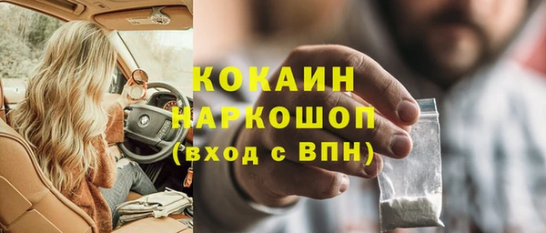 кокаин премиум Белоозёрский