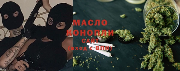 спайс Белокуриха