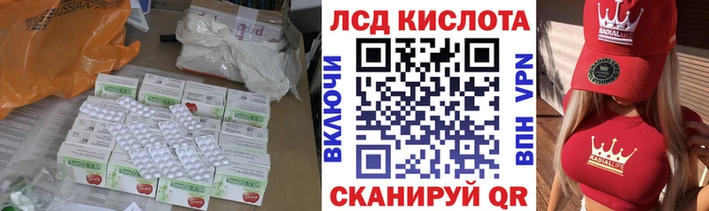 LSD-25 экстази ecstasy  где купить наркоту  Костерёво 